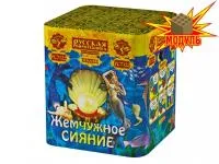 Салют Жемчужное сияние РС7122 купить от производителя Русская Пиротехника — Рубцовск