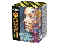 Салют Красиво - и точка ОС8320 купить от производителя Огненный Цветок — Рубцовск