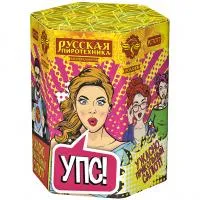 Салют УПС (Ужасно Прикольный Салют) РС7077 купить от производителя Русская Пиротехника — Рубцовск