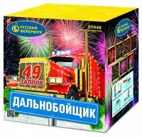 Фейерверк Дальнобойщик Р7948 купить от производителя Русский Фейерверк — Рубцовск