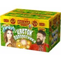 Фонтан салют Цветок папоротника РС2810 купить от производителя Русская Пиротехника — Рубцовск