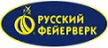 Русский фейерверк - официальный поставщик пиротехники в Рубцовск магазин доставка пиротехники бесплатно | rubcovsk.piroclub.ru Русский фейерверк - официальный поставщик пиротехники в Рубцовск магазин доставка пиротехники бесплатно | rubcovsk.piroclub.ru