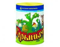 Фонтан салют Горыныч Р6740 купить от производителя Русский Фейерверк — Рубцовск