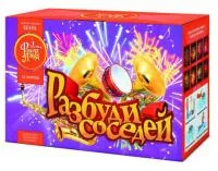 Салют Разбуди соседей ЕС535 купить от производителя ФейерЛэнд — Рубцовск