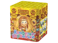 Салют Конфетки-бараночки РС6010 купить от производителя Русская Пиротехника — Рубцовск