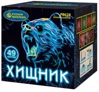Батарея салютов Хищник Р8628 купить от производителя Русский Фейерверк — Рубцовск