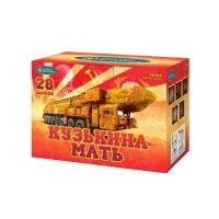 Фейерверк Кузькина мать Р8764 купить от производителя Русский Фейерверк — Рубцовск