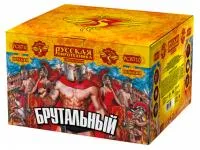 Фейерверк Брутальный РС8710 купить от производителя Русская Пиротехника — Рубцовск