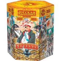 Фейерверк Бородино 19 РС9500 купить от производителя Русская Пиротехника — Рубцовск