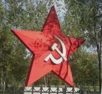 Большая красная звезда в Рубцовске (518400)