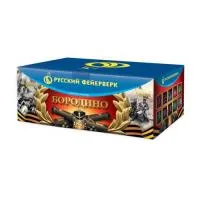 Батарея салютов Бородино Р8595 купить от производителя Русский Фейерверк — Рубцовск