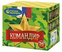 Батарея салютов Командир Р7498 в Рубцовске доставка Русский Фейерверк