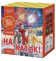 Батарея салютов На каток ЕС651 купить от производителя ФейерЛэнд — Рубцовск