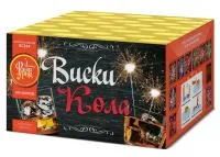 Фейерверк Виски-кола ЕС354 купить от производителя ФейерЛэнд — Рубцовск