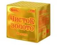 Фейерверк Чистое золото Р7846 купить от производителя Русский Фейерверк — Рубцовск