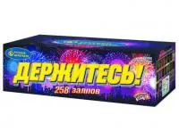 Батарея салютов Держитесь Р7400 купить от производителя Русский Фейерверк — Рубцовск