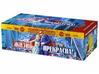 Салют Жизнь прекрасна! РС9237 купить от производителя Русская Пиротехника — Рубцовск