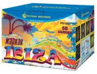 Фейерверк Жаркая Ibiza Р8160 купить от производителя Русский Фейерверк — Рубцовск
