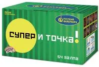 Салют Супер - и точка! Р8164 купить от производителя Русский Фейерверк — Рубцовск