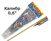 Ракеты Ариэль РС2220 купить от производителя Русская Пиротехника — Рубцовск