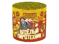 Салют Веселый пиротехник - 10 РС6250 купить от производителя Русская Пиротехника — Рубцовск