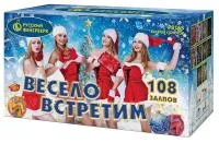 Салют Весело встретим. Купить Салют Весело встретим Р8165 — магазин продажа салютов недорого —  Рубцовск, производитель Русский фейерверк - Русская пиротехника, доставка по России  +7 963 711 89 03 — Рубцовск | rubcovsk.piroclub.ru