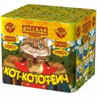 Фейерверк Кот-котофеич РС6132 купить от производителя Русская Пиротехника — Рубцовск