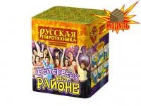 Салют Фейерверк на районе РС6320 купить от производителя Русская Пиротехника — Рубцовск