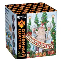 Фейерверк Новогодний New ОС7336 в Рубцовске доставка Огненный Цветок