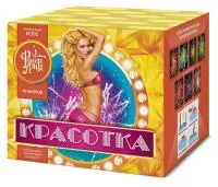 Фейерверк Красотка 49 ЕС302 купить от производителя ФейерЛэнд — Рубцовск
