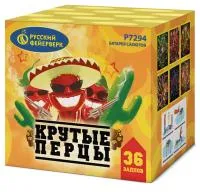 Фейерверк Крутые перцы Р7294 купить от производителя Русский Фейерверк — Рубцовск