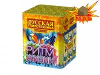 Фейерверк Ритм жизни РС6310 купить от производителя Русская Пиротехника — Рубцовск