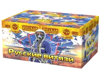Фейерверк Русские витязи РС7458 купить от производителя Русская Пиротехника — Рубцовск