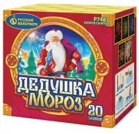 Фейерверк Дедушка мороз Р7483 купить от производителя Русский Фейерверк — Рубцовск
