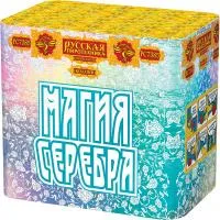 Фейерверк Магия серебра РС7385 купить от производителя Русская Пиротехника — Рубцовск