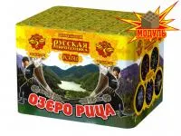 Фейерверк Озеро Рица РС6510 купить от производителя Русская Пиротехника — Рубцовск