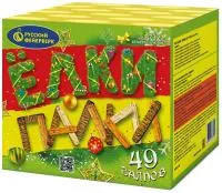 Фейерверк Ёлки палки Р7327 купить от производителя Русский Фейерверк — Рубцовск