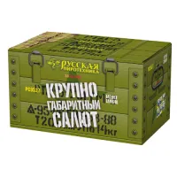 Салют Крупногабаритный салют РС9527 купить от производителя Русская Пиротехника — Рубцовск