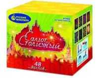 Салют Салют Столичный Р7904 купить от производителя Русский Фейерверк — Рубцовск