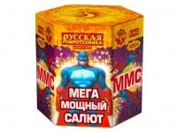Салют ММС: Мега Мощный Салют РС9620 в Рубцовске доставка Русская Пиротехника