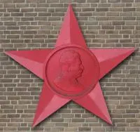 Звезда барельеф Сталина чугун литейный цех в Рубцовске (518427)