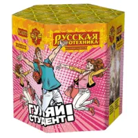 Фейерверк Гуляй студент! РС6371 купить от производителя Русская Пиротехника — Рубцовск