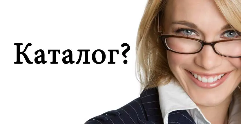 Каталог салютов на Новый год — Рубцовск
