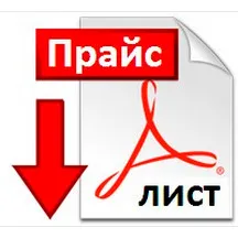 Купить фейерверки оптом — Рубцовск: скачать прайс лист 20224