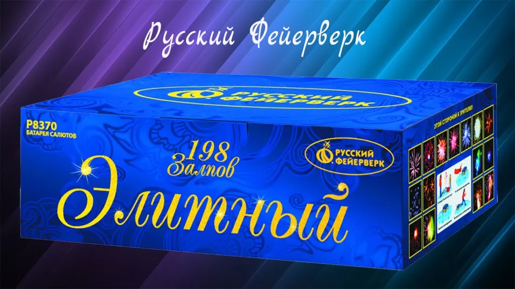 Русский фейерверк купить в Рубцовске оптом Русский фейерверк купить в Рубцовске оптом