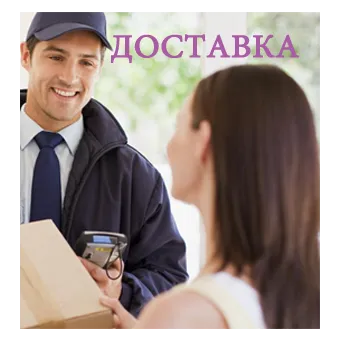 Доставка фейерверков — Рубцовск